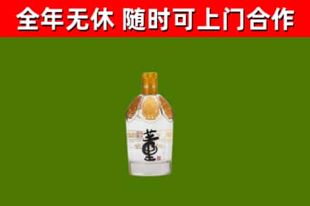 嘉兴烟酒回收董酒.jpg