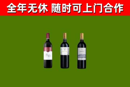 嘉兴回收拉菲红酒